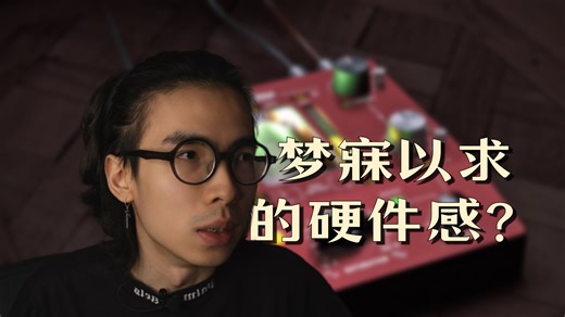 我后悔才用上这款插件...｜Pulsar Modular P44 Magnum测评