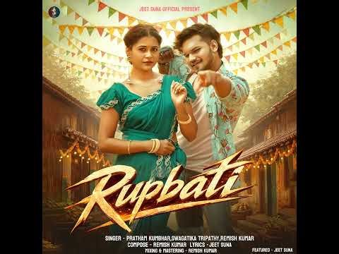 Rupbati (feat. Jeet Suna)