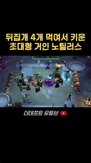 그날 인류는 떠올렸다 #shorts