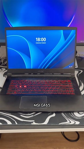 Обслуживание ноутбука MSI GF65 - чистка и замена термопасты