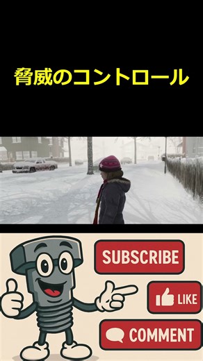 【BEYOND】脅威のコントロール【低燃費実況】#beyond #beyondtwosouls #実況 #ゲーム #ゲーム実況