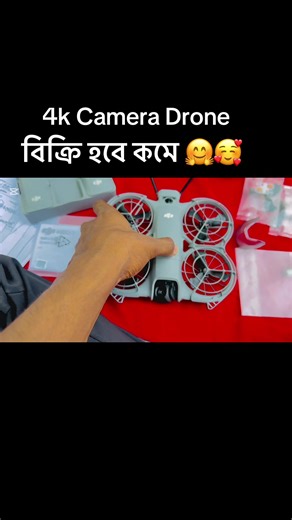 DJI Drone Camera Sale - 4K Quality