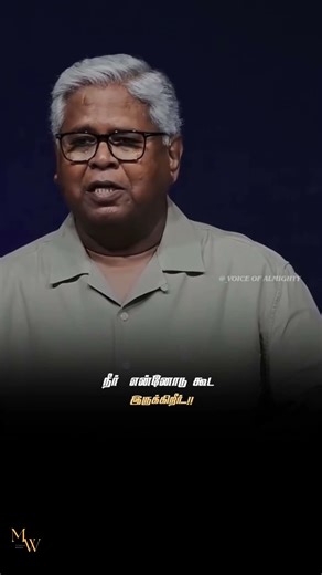 Rev.sam p chelladurai|AFTchurch|Chennai #tamilchristianmessages #aftchurch #sampchelladurai #shorts