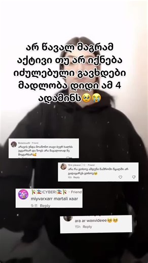 hii (@cocoz_charliko0)’s videos with Atlantis (Ultra Sped Up Version) - Seafret