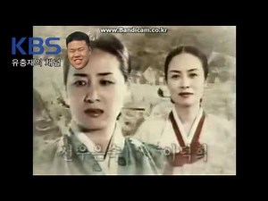 2001 KBS 명성황후 오프닝