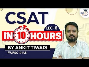 UPSC Prelims 2023 with Complete CSAT in 10 Hours | Lec 6 | StudyIQ IAS | UPSC
