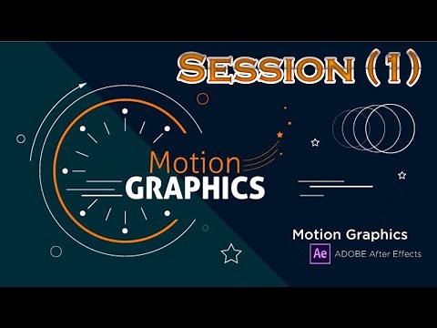 Motion Graphics Course (Arabic) | Session (1) | Interface + Basic Transformations + Task 1