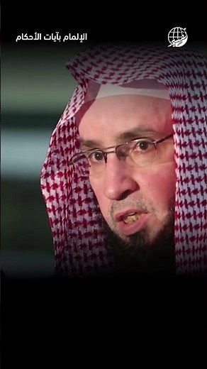 تفسير " وَرَهْبَانِيَّةً ابْتَدَعُوهَا "