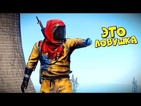 ЛОВУШКА! СОЛО ВЫЖИВАНИЕ на ЗАБИТОМ СЕРВЕРЕ в RUST/РАСТ