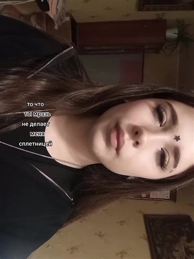 есть такие двуликие особы