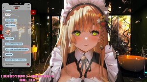 【艾露露Ailurus】【3D回归】顶级免疫杀手2025-06-14 直播回放