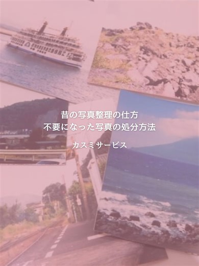 TikTokでカスミサービスさんをチェック！