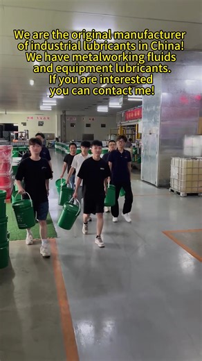 We are the original manufacturer of industrial lubricants in China! We have metalworking fluids and equipment lubricants. If you are interested you can contact me!#factory#lubricants#business#hydraulicoil#machinery
