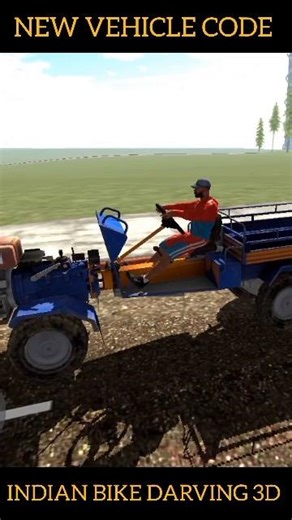 NEW VEHICLE CODE || INDIAN BIKE DARVING 3D #shortsfeed #tending #indianbikedriving3d