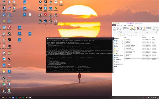 利用分子对接结果在Gromacs上进行分子动力学模拟