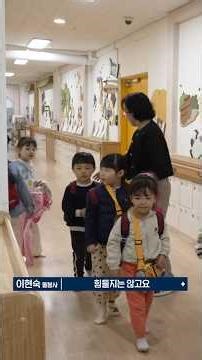 I am a kindergarten senior caregiver!