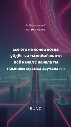 Начнем с начала #музыка