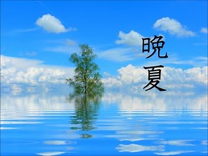 フリーBGM無料音楽素材 【夏の終わり、夏休み、切ない、寂しい、涼しい、夏休み、田舎、思い出、癒し】 「BGM44」