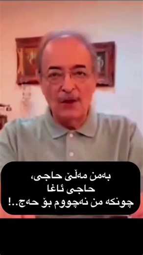 بوو بە ترێند با منیش بیکەم😂🤍#foryou #tiktok #ئەکتیڤبن🥀🖤ـہہـ٨ــہ #slemani #هیوام_دل_خۆشبوونی_ئێوەیە😇❤