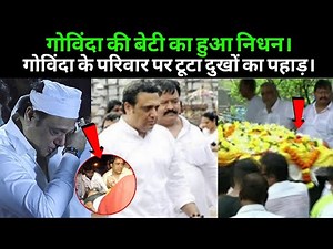 Legend Actor Govinda Daughter Paased Away | Govinda Daughter Death News
