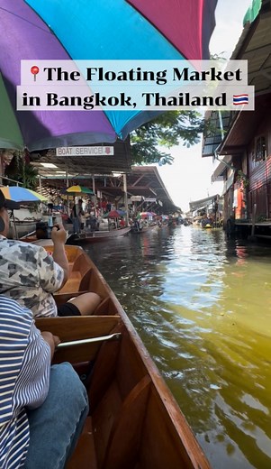 📍The Floating Market in Thailand 🇹🇭 #fyp #foryourpage #BangkokThailand #thefloatingmarketthailand #bangkok #thailand #DamnoenSaduakFloatingMarket #travel #reels #shorts #fbreelsfypシ゚viralシ #facebookreelsviral #reelsfypシ #facebookpost #facebookpage #highlights #highlightseveryone #followers | MeetChy Vlogs