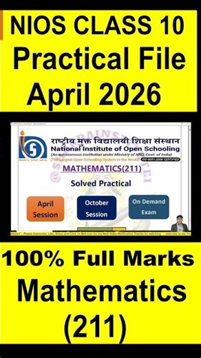 nios class10th maths(211) practical file | short| viral video | trending | nios | reel | maths