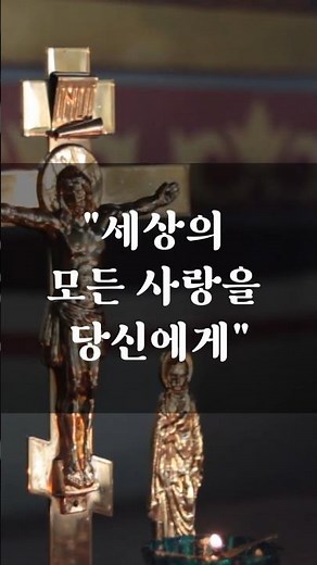 🕊️눈물 나도록 아름다운 신의 선물 마음을 정화하는 1분 #구노 #아베마리아 #힐링음악 #클래식음악 #명곡