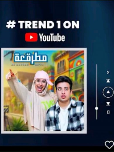 اغنيه مطرقعه للحسن والحسين وزينب