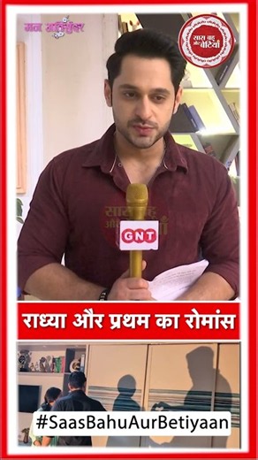 Mann Atisundar: BIG Twist! Romance Blooms for Radhya & Pratham as Property Papers Are Found | SBB