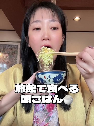 草津温泉の美味しい朝ごはんを堪能しよう