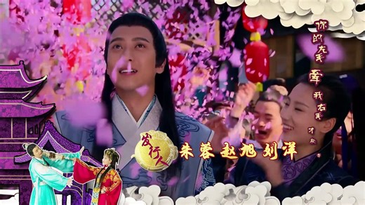 My Amazing Bride Ep 26 Eng Sub