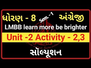 std 8 English Unit 2 Activity 2, 3 |LMBB Learn More Be Brighter Activity 2,3 | Home learning |