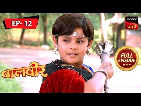 Baalveer Saves Montu From Being Electrocuted | Baalveer | বালবীর | Ep 12 | Full Episode