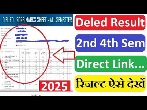 UP Deled Result 2025 UP Deled 2nd 4th Semester Result UP BTC 2nd Semester Result Direct Link Check