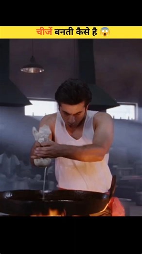 How Things Are Made 😱