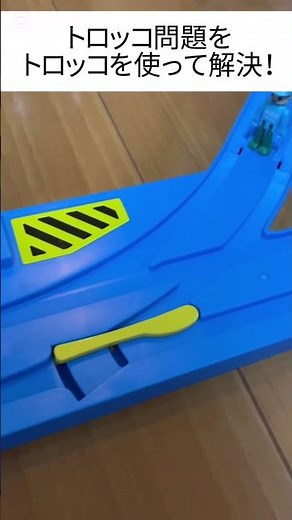 Stop the train! Tetchan's clever plan rescues Pla-kun. What if we recreated the trolley problem w...