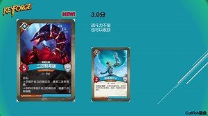 【KEYFORGE 随便说】第23期 第五季DT个人向评分