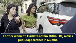 Former women’s cricket captain Mithali Raj makes public appearance in Mumbai