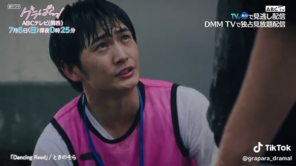 グラぱらっ！ １話PR公開—新たな冒険の始まり