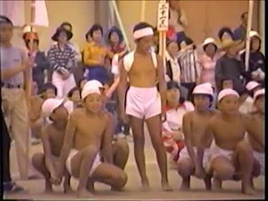 古前小学校運動会川中島1979