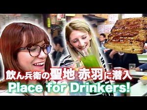 Best Drinking Spot for Boozers in Tokyo
