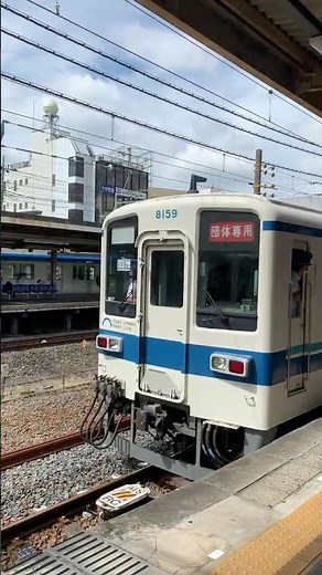 【発車動画】東武8000系8159F団体専用