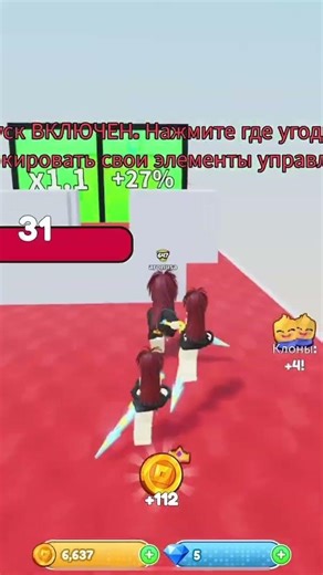 Roblox Clone Escape Run! Fast Funny Chase 😂 (Shorts)