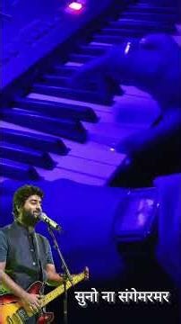 Suno Na Sangemarmar | Instrumental l #shortsfeed | सुनो ना संगेमरमर|piano tutorial