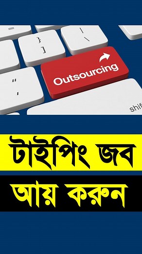 163K views · 2.1K reactions | Best Typing jobs data entry.  #dataentryjobs #freelancer #freelancedataentry #virlareels | Rony 001 | Facebook