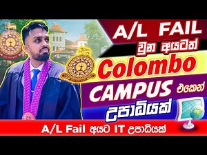 A/L Fail වුන අයටත් කොළඹ Campus එකේ උපාධියක් | BIT Degree in Colombo University | BIT Degree