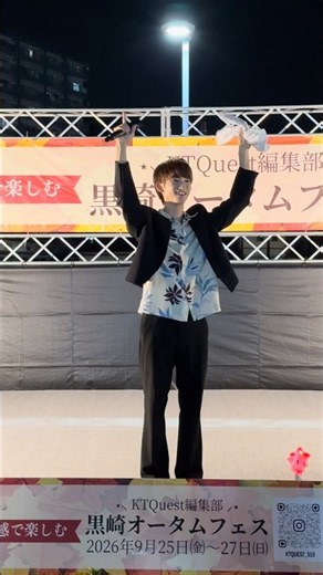 11/7(土)17:15〜まつり起業祭八幡2026出演します🎤 #イベント #北九州 #singer