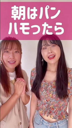 【勝手にハモるCMシリーズ】朝はパン編
