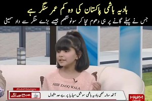 7.7K views · 214 reactions | @followers Tribute To Medam Noor Jahan Singer. Hadia Hashmi . . . . . . #viralreels #reelsfb #FacebookPage #classicalmusic #facebookpost #songs #music #reelsvideo #viralvideo | Sureeli Rooh | Facebook