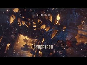 Bumblebee 2018 - All Cybertron Scenes - Single Cut (G1 Transformers Scenes)